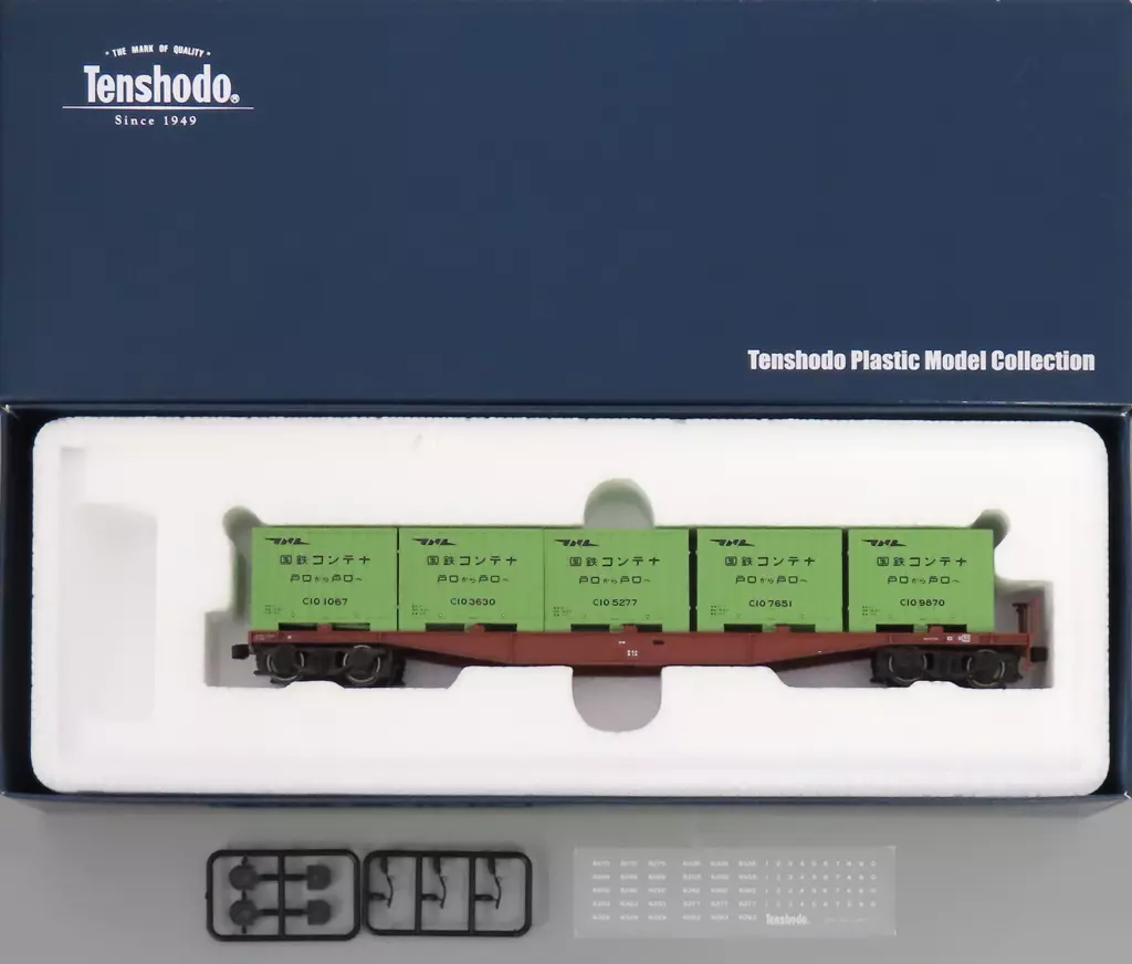 鉄道模型　HOゲージ 1/80 コキ5500形縦補強 C10コンテ積載 [58014]