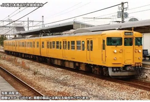 鉄道模型　1/150 JR115系1000番台(30N車・D-03編成・黄色) 3両編成セット(動力付き) [31724]