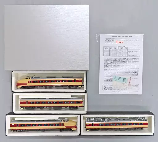 鉄道模型　HOゲージ 1/80 国鉄485系 国鉄特急色クハ481-0基本4両Aセット(クハ481+モハ484M+モハ485+クハ481) [ES5291]