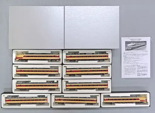 HOゲージ 1/80 JR西日本489系 国鉄特急色 ラストラン編成 9両セット [ES5381]