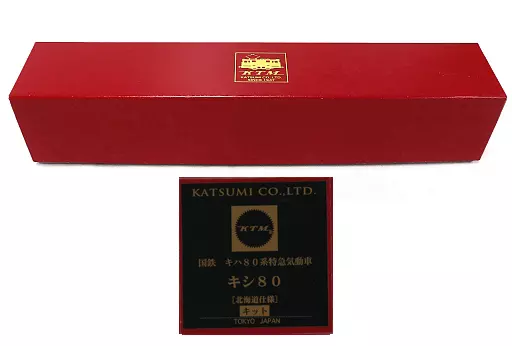 鉄道模型　HOゲージ 1/80 キシ80 北海道仕様キット(2021) [1-082-56]