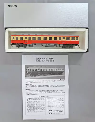 鉄道模型　HOゲージ 1/80 キハ25-0バス窓 一般色 M準 [D2102]