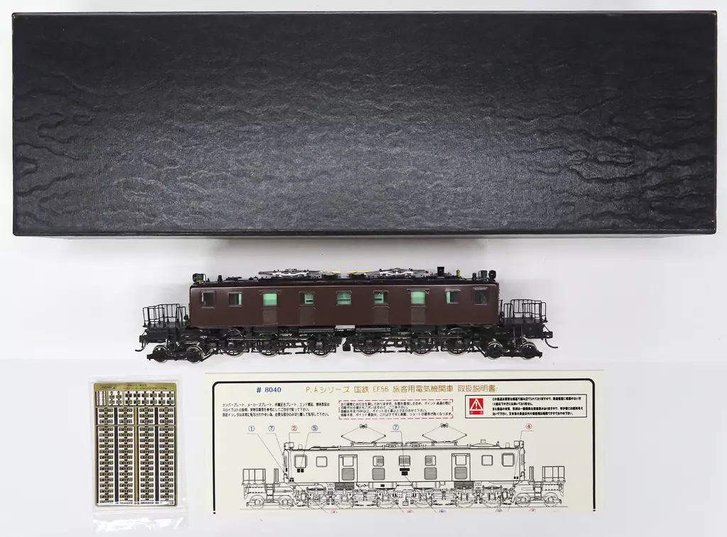 HOゲージ 1/80 国鉄旅客用電気機関車 形式EF56 9～11号機 SG搭載 常磐線列車無線アンテナ付 「P.Aシリーズ」 [8040]_img