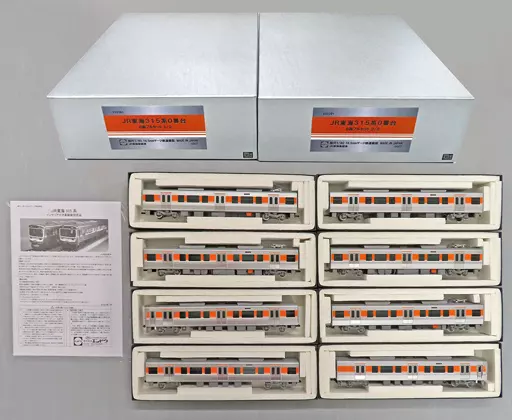 HOゲージ 1/80 JR東海315系0番台 8両フルセット [ES5391]