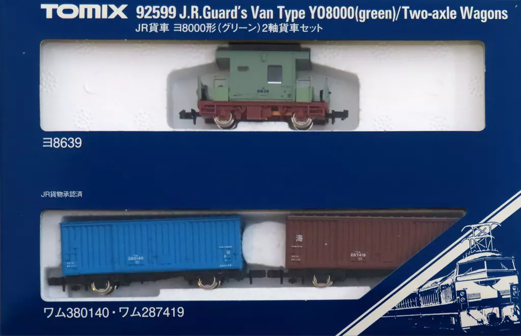きよ❶ Amazon.co.jp: トミックス JR貨車 ヨ8000形 グリーン 2軸貨車セット