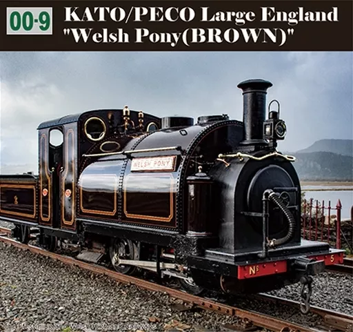 鉄道模型　1/76 OO-9 Large England ”Welsh Pony(BROWN)” [51-251D]