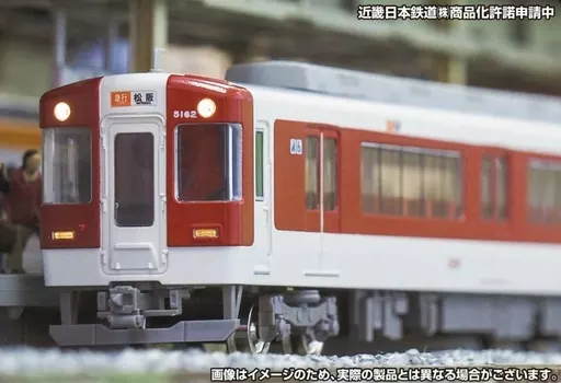 鉄道模型　1/150 近鉄5209系(名古屋線)基本4両編成セット(動力付き) [31813]