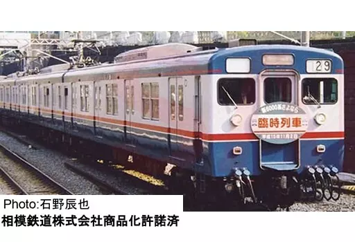 鉄道模型　1/150 相模鉄道 新6000系 復活塗装 8両セット [A8609]