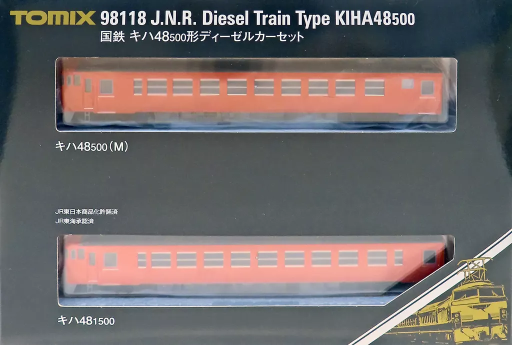 鉄道模型　1/150 キハ48-500形ディーゼルカーセット(2両) [98118]