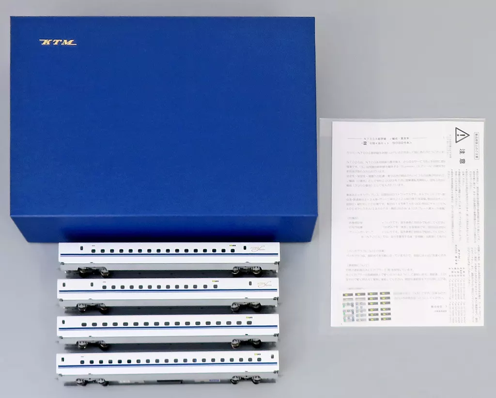 HOゲージ 1/87 JR東海 N700S J編成 量産車 中間4両Dセット(10、11、14、15) [1-700-138]
