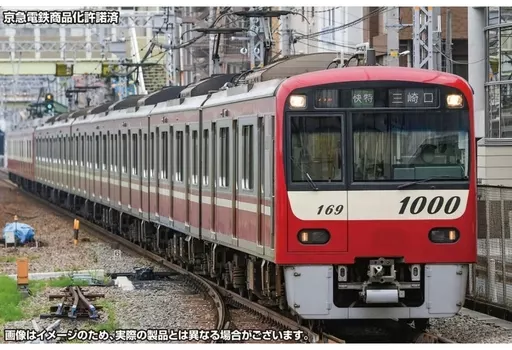 鉄道模型　1/150 京急新1000形(ステンレス車・車番選択式)増結4両編成セット(動力無し) [31812]