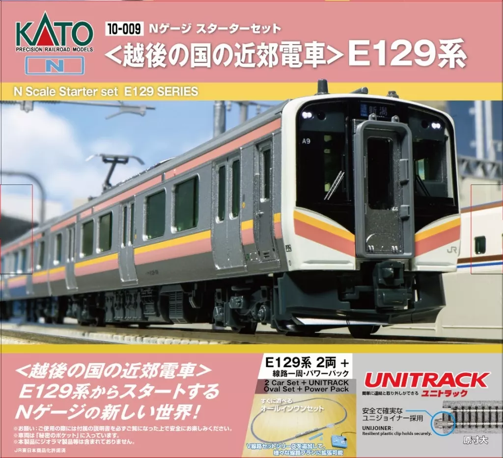 鉄道模型　1/150 Nゲージ スターターセット ＜越後の国の近郊電車＞ E129系 [10-009]