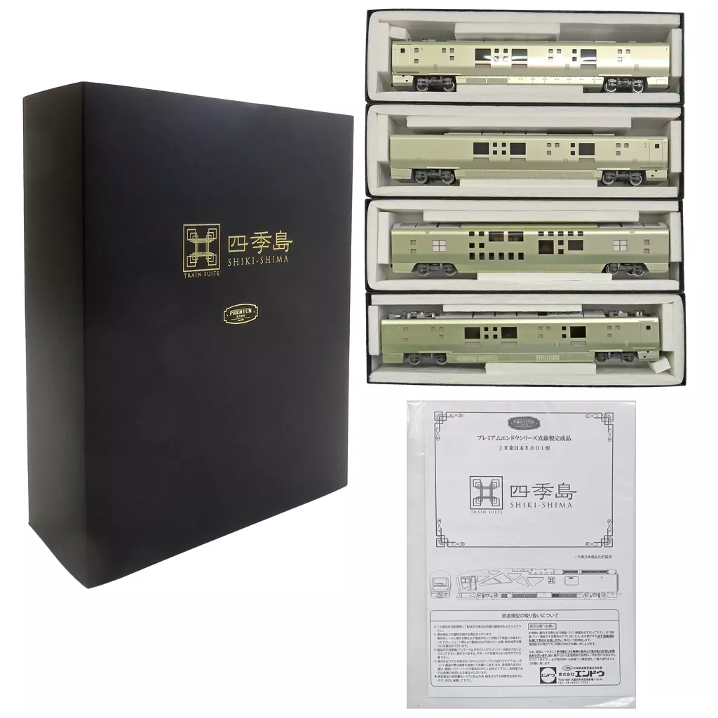 HOゲージ 1/80 JR東日本E001形四季島 中間4両セット 「プレミアムエンドウシリーズ」 [EPS0161]