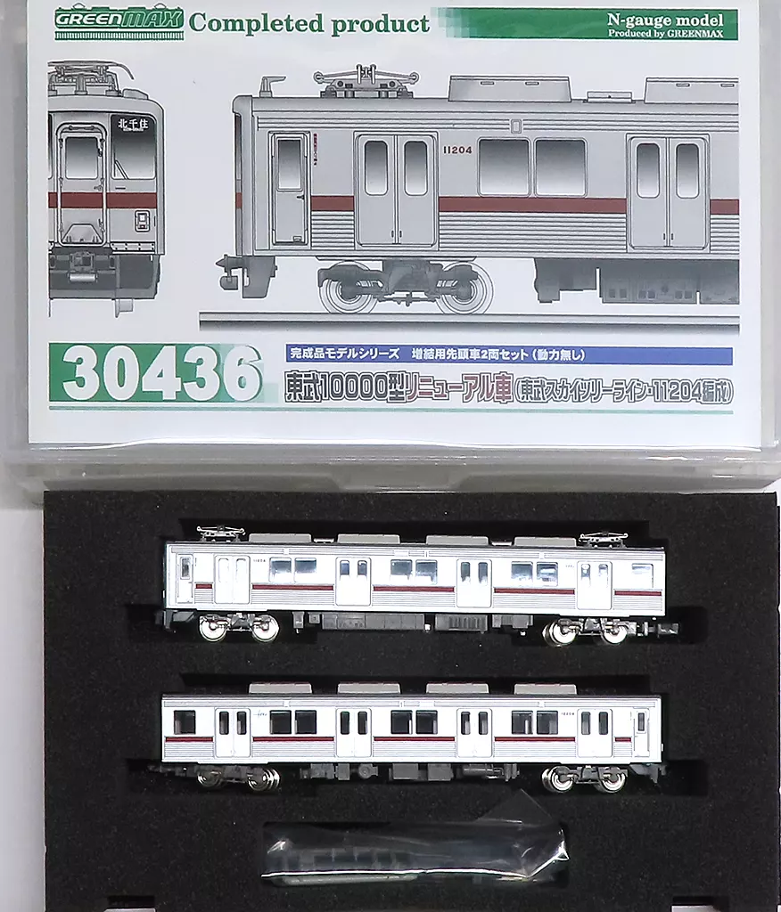 鉄道模型　[付属品欠品] 1/150 東武10000型リニューアル車 東武スカイツリーライン・11204編成 増結用先頭車2両セット 動力無し [30436]