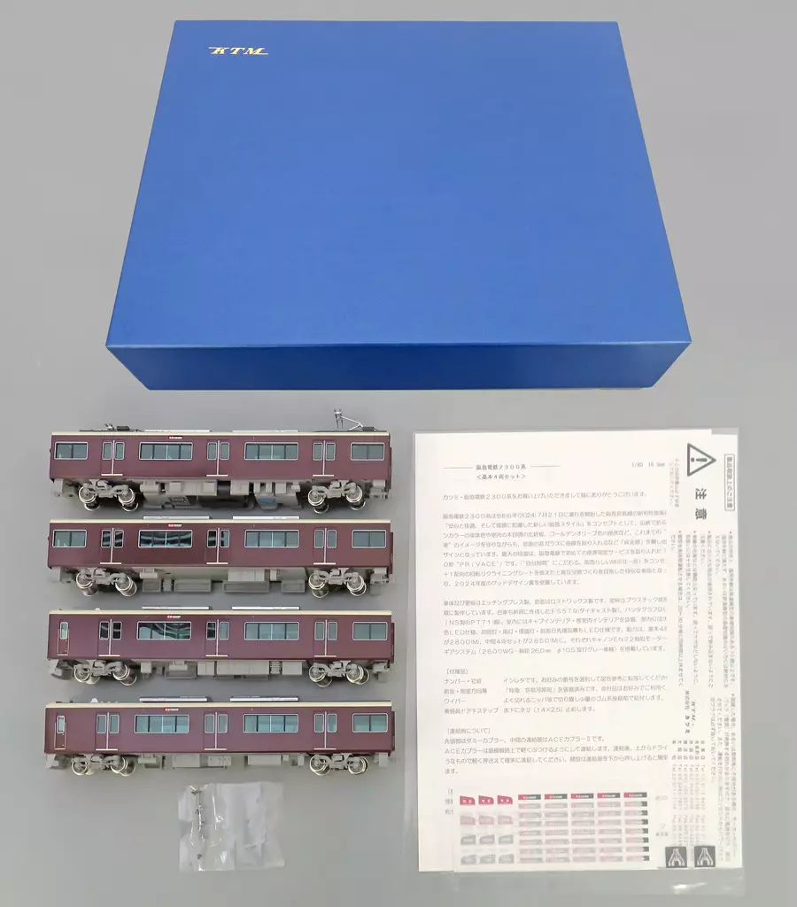 HOゲージ 1/80 阪急新2300系 基本4両セット [1-230-10]