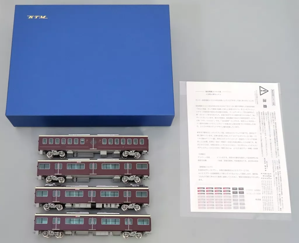 HOゲージ 1/80 阪急新2300系 中間4両セット [1-230-11]