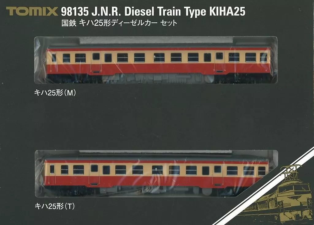 鉄道模型　1/150 キハ25形ディーゼルカーセット(2両) [98135]