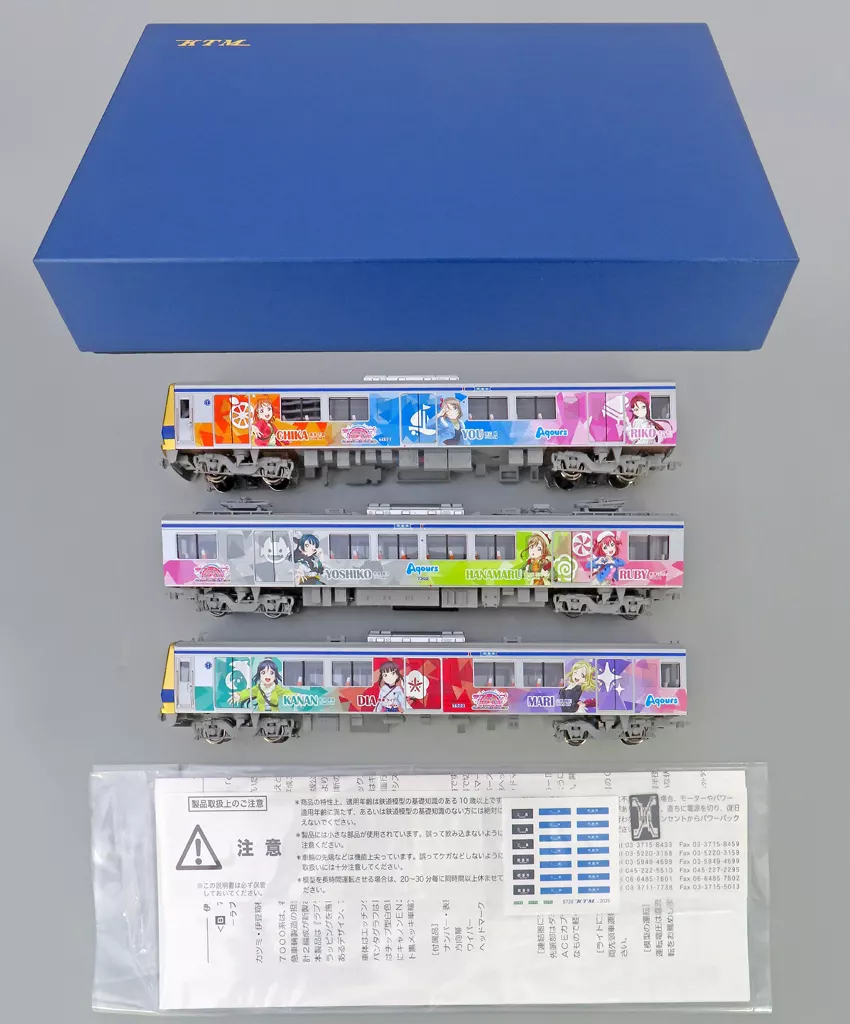 HOゲージ 1/80 伊豆箱根鉄道7000系 (7502編成) ラブライブ!サンシャイン!! Over The Rainbow号 3両編成セット [1-700-140]