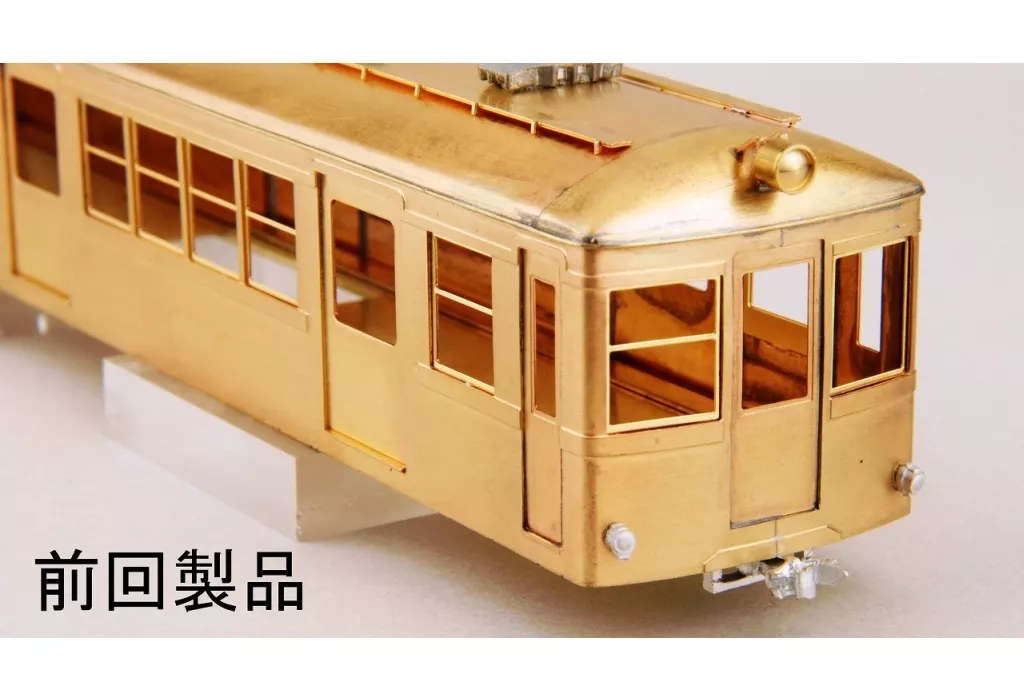 鉄道模型　HOゲージ 1/80 東急3450形タイプ・改 片運車 キット 「チャレンジシリーズ」 [1-345-03]