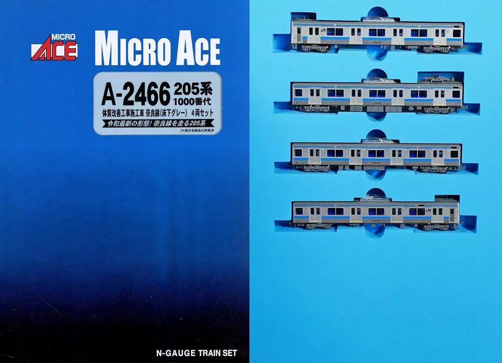 鉄道模型　1/150 205系1000番代 体質改善工事施工車 奈良線(床下グレー) 4両セット [A2466]