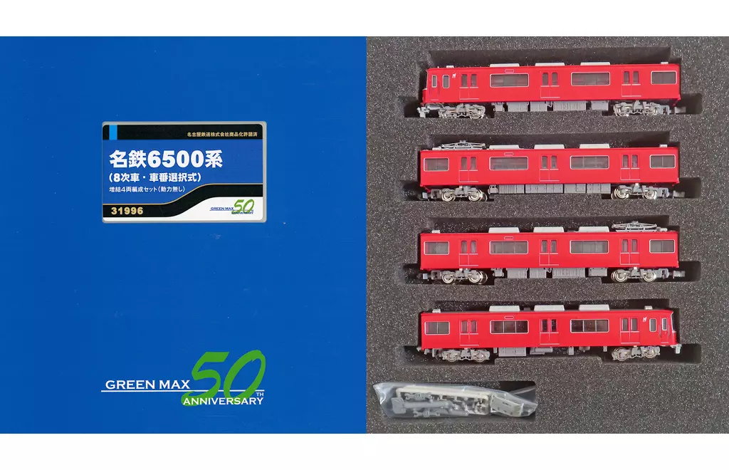 鉄道模型　1/150 名鉄6500系 (8次車・車番選択式) 増結4両編成セット (動力無し) [31996]