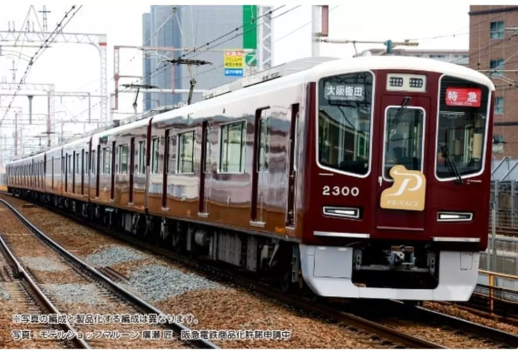 鉄道模型　1/150 阪急電鉄2300系 京都線 基本セット(4両) [10-2031]