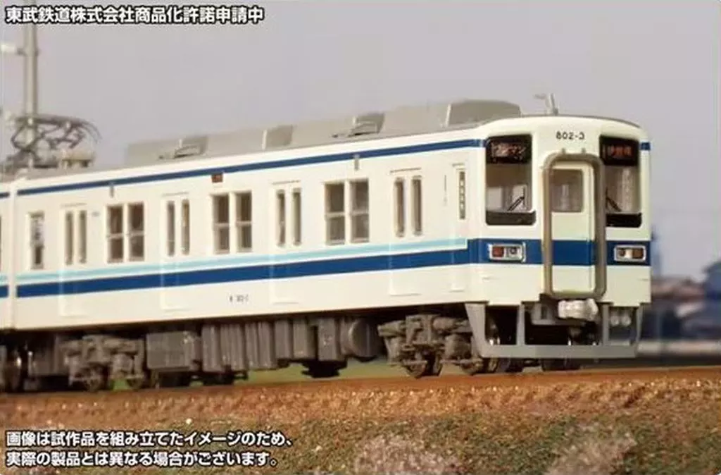 鉄道模型　1/150 東武800型 3両編成動力付きトータルセット [1293T]