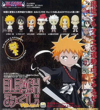 駿河屋 -<新品/中古>BLEACH-ブリーチ-みくじ 学園Ver. CHARA