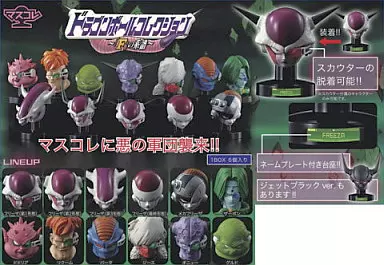 駿河屋 -<中古>マスコレ ドラゴンボールコレクション ～『F』の系譜