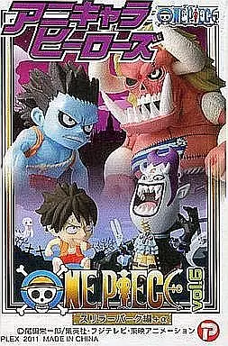 駿河屋 -<新品/中古>アニキャラヒーローズ ワンピース vol.6