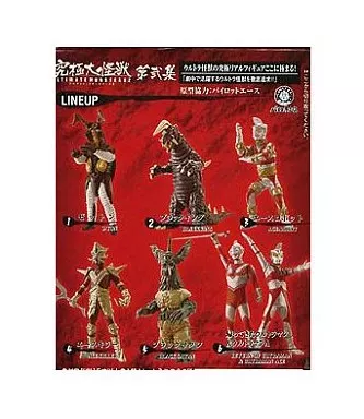全6種セット 究極大怪獣 アルティメットモンスターズ2 第弍集 未開封品 全6種セット 究極大怪獣 アルティメットモンスターズ2 第弍集 未開封品