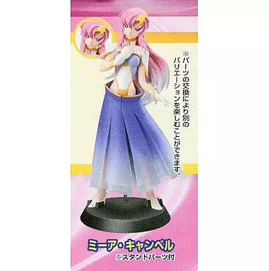 ミーア・キャンベル 機動戦士ガンダムSEED DESTINY シードヒロインズ デスティニーベスト