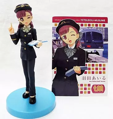 駿河屋 -<中古>羽田あいる(バリエーション違い) 鉄道むすめ ～鉄道制服