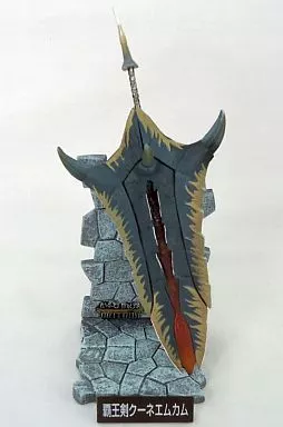 覇王剣クーネエムカム 「モンスターハンター 狩猟武器コレクション Vol.1」