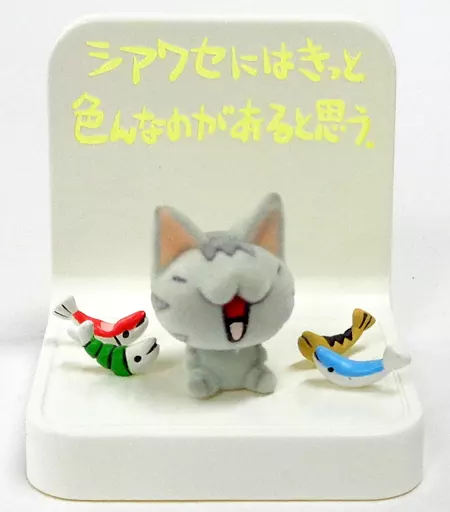 トレーディングフィギュア　幸せボン(フロッキーバージョン/シークレット) ちびギャラリー よんっ