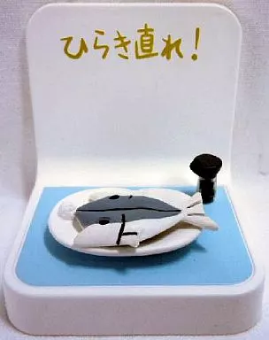ちびギャラリー さん フィギュア コレクション 駿河屋 -<中古>ひらき直れ! 「ちびギャラリー さんっ
