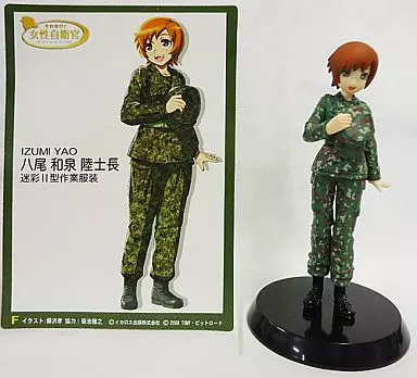 女性自衛官 Vol.5 陸上自衛隊編 コレクションフィギュア ☆それゆけ！女性自衛官【VOL.5.5 陸上自衛隊編2】全8種コンプリート