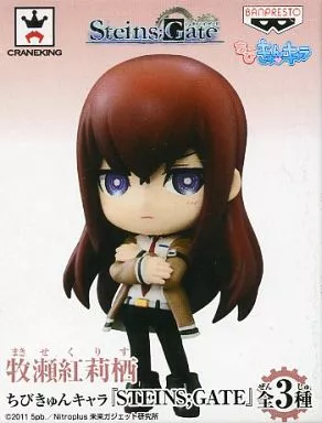 【名入れ無料】 駿河屋 -<中古>牧瀬紅莉栖 STEINS;GATE 「ちびきゅんキャラ その他