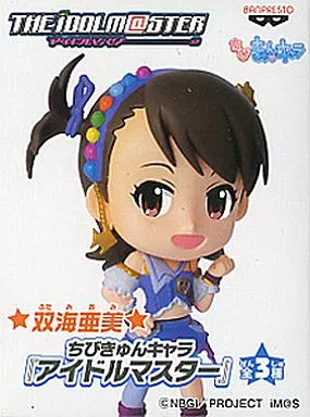 双海亜美 「ちびきゅんキャラ アイドルマスター」
