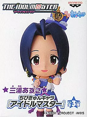 三浦あずさ 「ちびきゅんキャラ アイドルマスター」
