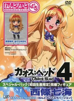 駿河屋 -<中古>[単品] ねんどろいど ぷち 西條七海 「DVD CHAOS;HEAD 4 