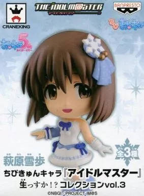 萩原雪歩 「ちびきゅんキャラ アイドルマスター 生っすか!?コレクション vol.3」
