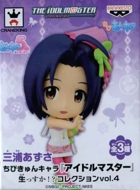三浦あずさ 「ちびきゅんキャラ アイドルマスター 生っすか!?コレクションVol.4」