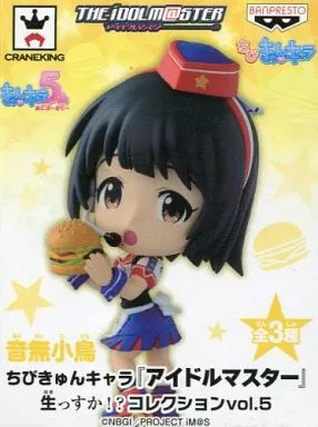 音無小鳥 「ちびきゅんキャラ アイドルマスター 生っすか!?コレクション vol.5」