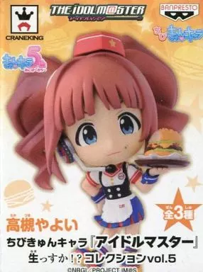 高槻やよい 「ちびきゅんキャラ アイドルマスター 生っすか!?コレクション vol.5」