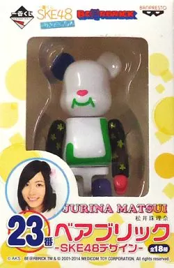 トレーディングフィギュア BE＠RBRICK-ベアブリック- SKE48