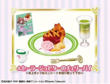 4.セーラージュピターのチェリーパイ 「美少女戦士セーラームーンCrystal カフェスイーツコレクション」