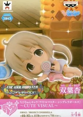 双葉杏 「ちびきゅんキャラ アイドルマスター シンデレラガールズ ～CUTE VISUAL～」