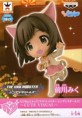 前川みく 「ちびきゅんキャラ アイドルマスター シンデレラガールズ ～CUTE VISUAL～」