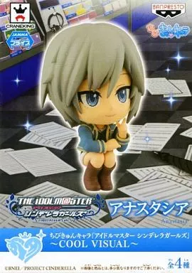 アナスタシア 「ちびきゅんキャラ アイドルマスター シンデレラガールズ ～COOL VISUAL～」